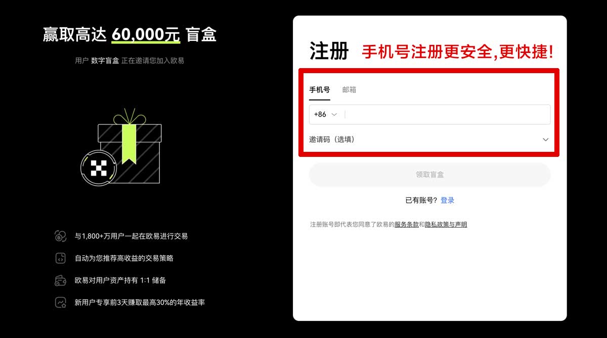 注册安币官方下载_安币官方app下载_安币下载账户步骤