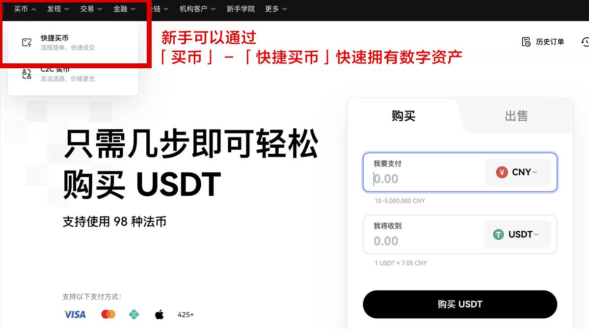 安币官方下载_安币官方app下载_安币下载身份验证流程