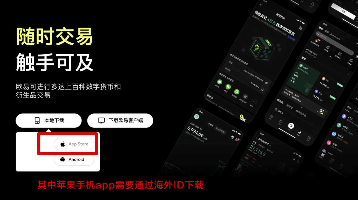 安币官方下载_安币官方app下载_安币下载充值资金方法